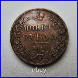 1 ruble 1846 St. Petersburg PA. Nicholas I. St. Petersburg Mint