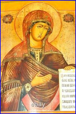 1700y RUSSIAN ICON MOTHER GOD IMPERIAL ORTHODOX GOLD DEISIS EGG TEMPERA PAINTING