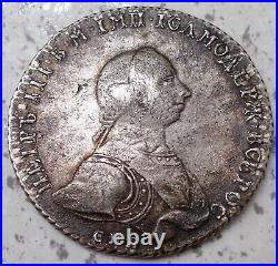 1762 Russia Silver Rouble Peter III, CNB HK! OBV VF++/XF, REV XF++/AU CONDITION