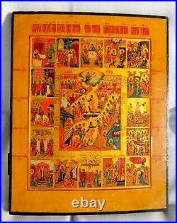 1800y. RUSSIAN ROYAL IMPERIAL GOLD PALEKH ORTHODOX ICON PAINTING 16 MAIN FEASTS