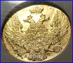1841/0 NGC MS62 5 R RUSSIAN TZAR NICOLAS 1st ANTIQUE GOLD COIN IMPERIAL RUSSIA
