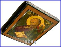 1850y RUSSIAN IMPERIAL CHRISTIAN ICON ST. JOHN THEOLOGIAN GOLD GOD MOTHER CROSS