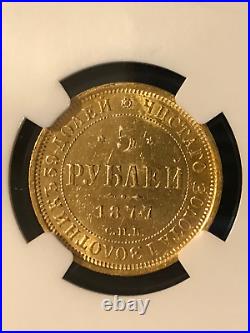 1877 Rubles Gold Russian Imperial 5 Roubles Coin Antique Alexander II Ngc Au 58