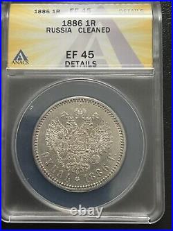 1886 SILVER ROUBLE, RUSSIA, ALEXANDER III, EF 45 Looks Au