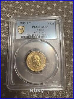 1889 AG Russian Empire 5 Roubles Alexander III PCGC AU 53! AG On The neck! Rare