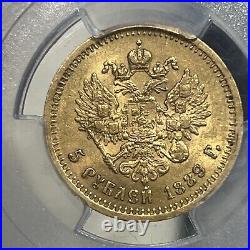 1889 AG Russian Empire 5 Roubles Alexander III PCGC AU 55