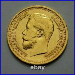 1897- 7.5 Rouble Rare Gold Coin Imperial Russian Nicholas II 7 1/2 Rubles