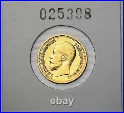 1897- 7.5 Rouble Rare Gold Coin Imperial Russian Nicholas II 7 1/2 Rubles