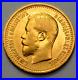 1897-(.) 7.5 Roubles Russian Empire Gold Coin Tsar Nicolas II Imperial Coin