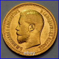 1897-(.) 7.5 Roubles Russian Empire Gold Coin Tsar Nicolas II Imperial Coin