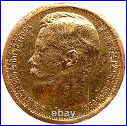 1897 Ag Russia 15 Rouble Au // Unc. Gold Coin Imperial Russian Nicholas II