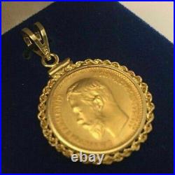 1897 Gold Pendant Christmas Gift 5 Roubles Russian Imperial Antique Bezel Russia