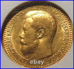 1897 Ngc Au 55 Gold 7.5 Roubles Russian Antique Coin Imperial Russia Nicolas II