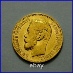 1897. Russia 5 Rouble Gold Coin Imperial Russian Nicholas II 5 Ruble