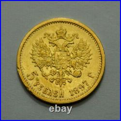 1897. Russia 5 Rouble Gold Coin Imperial Russian Nicholas II 5 Ruble