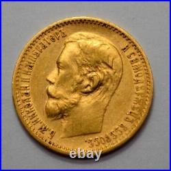 1898- (.) 5 Russian Empire Gold 5 Rouble Rubles Tsar Nicolas II Imperial Coin