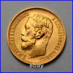 1898. 5 Russian Empire Gold 5 Rouble Rubles Tsar Nicolas II Imperial Coin
