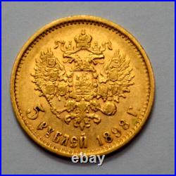 1898- (.) 5 Russian Empire Gold 5 Rouble Rubles Tsar Nicolas II Imperial Coin