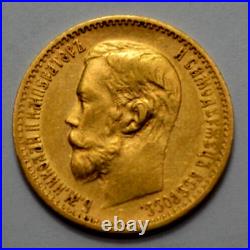 1898- (.) 5 Russian Empire Gold 5 Rouble Rubles Tsar Nicolas II Imperial Coin