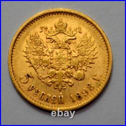 1898- (.) 5 Russian Empire Gold 5 Rouble Rubles Tsar Nicolas II Imperial Coin