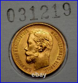 1898. 5 Russian Empire Gold 5 Rouble Rubles Tsar Nicolas II Imperial Coin