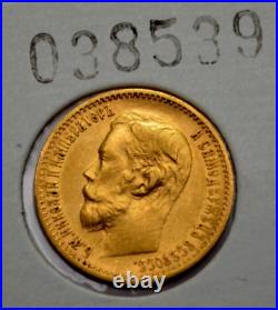 1898- (.) 5 Russian Empire Gold 5 Rouble Rubles Tsar Nicolas II Imperial Coin