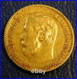 1898 Imperial Russian Empire 5 Roubles Rubles Gold Coin, Y # 62 Czar Nicholas II