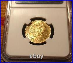 1899 Ngc Ms62 10 Roubles Russian Tzar Antique Gold Coin Imperial Antique Russia