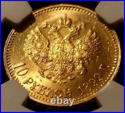 1899 Ngc Ms62 10 Roubles Russian Tzar Antique Gold Coin Imperial Antique Russia