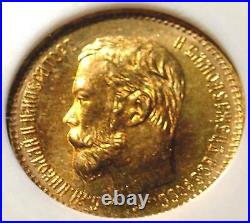 1900 Ngc Ms65 5 Roubles Russian Tzar Antique Gold Coin Imperial Antique Russia