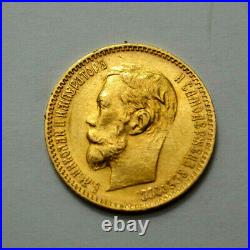 1900. Russia 5 Rouble Rare Gold Coin Imperial Russian Nicholas II 5 Rubles
