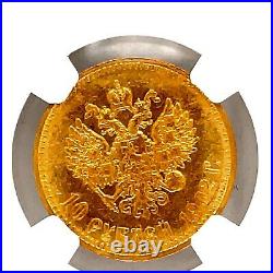 1902 Ap Russian Gold Coin Ngc Au55 Imperial 10 Roubles, Nicholas II Km#64