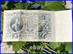 1912 Imperial Russian Banknote 500 Ruble Rouble Note Credit Billet Ekaterina II