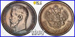 1914 BC Russia 50 Kopeks Bit-94 PCGS AU Details