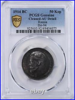 1914 BC Russia 50 Kopeks Bit-94 PCGS AU Details