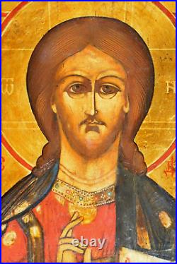 19c RUSSIAN IMPERIAL CHRIST ICON JESUS GOLD GOD MOTHER CROSS EGG PAINTING +KIOT