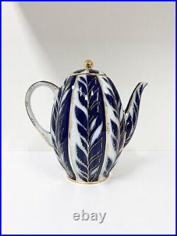 22 K Gold Imperial Porcelain Russian Lomonosov Coffee Pot Winter Night