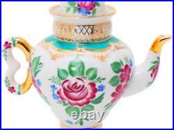22K Gold Unique Teapot Samovarchik Russian Imperial Lomonosov Porcelain