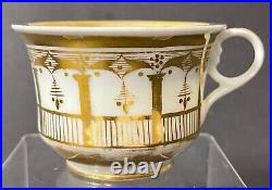 Antique (1800-1820) Imperial Russian Gardner Factory Porcelain Cup