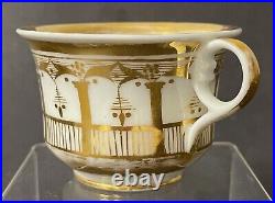 Antique (1800-1820) Imperial Russian Gardner Factory Porcelain Cup