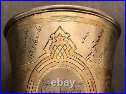 Antique (1873) Imperial Russian 84 Gilded Sterling Silver Chalice