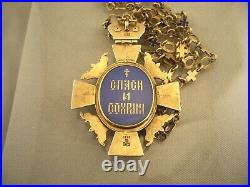 Antique Imperial Gold Plated 84 Silver Enamel Orthodox Panagia Icon Cross Chain