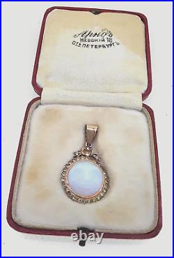 Antique Imperial Henrik. Wigstrom. Gold, Moonstone, Diamonds Pendant