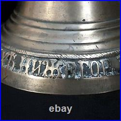 Antique Imperial Russian Brass Ship Bell Tsar Alexander Russia Cyrillic Cypher