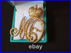 Antique Royal Pendant Cipher Gold 56 sample Institute Noble Maidens Tsar