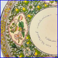Antique Russian Gardner porcelain Plate 1890's from Afghanistan Palace