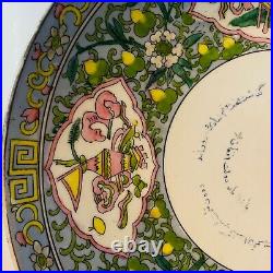 Antique Russian Gardner porcelain Plate 1890's from Afghanistan Palace