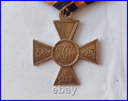 Antique Russian Imperial 56 Gold Order Of St. George 2nd Degree soldier's Rare