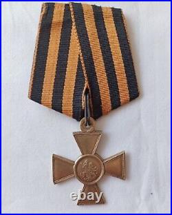 Antique Russian Imperial 56 Gold Order Of St. George 2nd Degree soldier's Rare