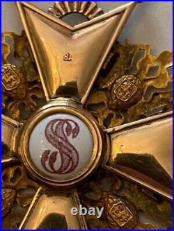 Antique Russian Imperial 56 Gold Order Of St. Stanislaus 1st Degree by Euard
